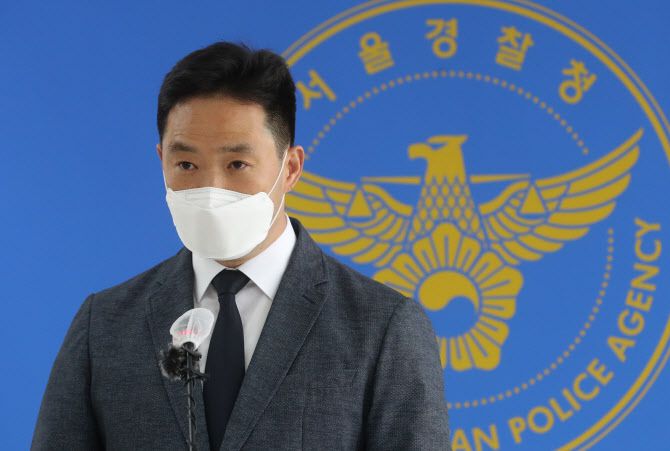 한원횡 서울경찰청 형사과장이 27일 오후 서울 종로구 서울경찰청 제2서경마루에서 한강 대학생 사망사고 중간 수사결과 발표를 하고 있다 (사진=연합뉴스)