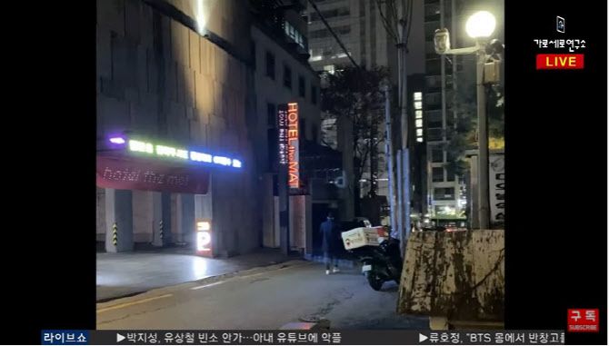 사진=유튜브 채널 ‘가로세로연구소’