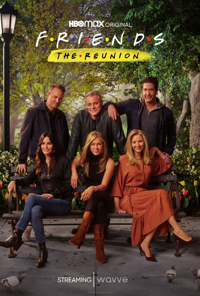 ‘프렌즈: 리유니언’ 포스터