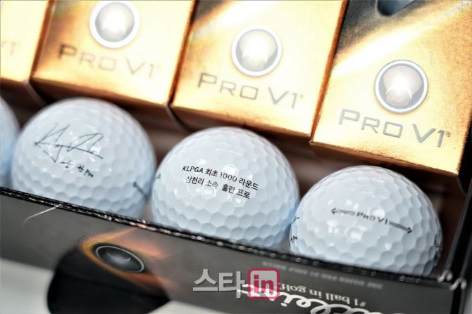 홍란의 KLPGA 투어 1000라운드 달성을 맞아 타이틀리스트에서 제작한 기념 골프볼. (사진=타이틀리스트)