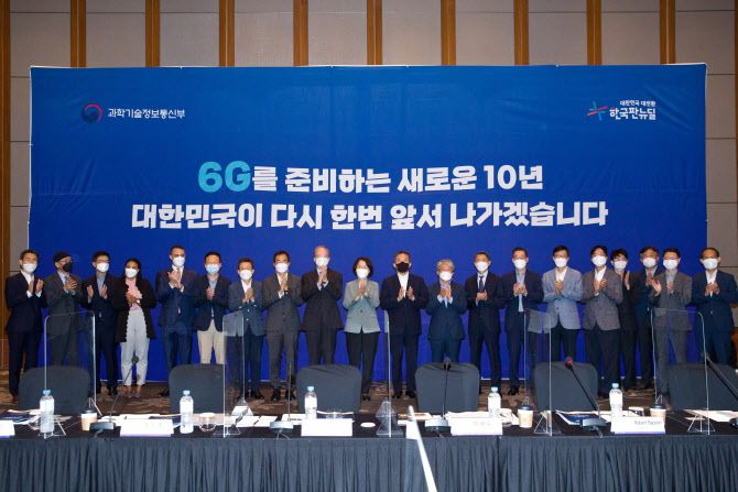 임혜숙 과학기술정보통신부 장관과  로버트 랩슨 주한미국대사 대리가 23일 오전 서울 영등포구 콘래드호텔에서 열린 ‘6G 전략회의’ 에 참석해 한미 공동연구 MOU 체결을 마치고 기념촬영 하고 있다.