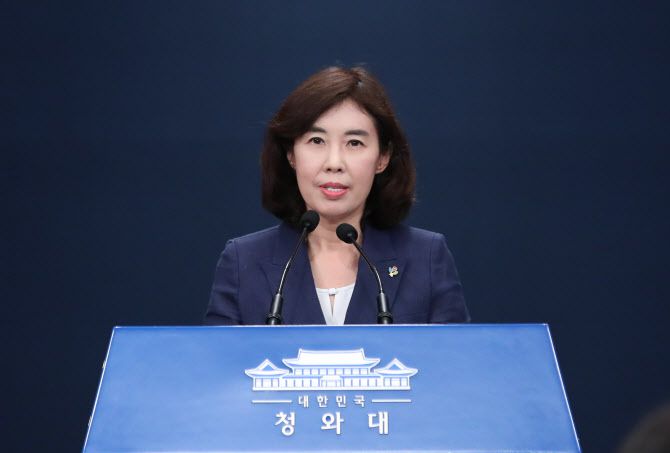 박경미 청와대 대변인이 28일 청와대 브리핑룸에서 문재인 대통령의 최재형 감사원장 사표 수리와 관련해 브리핑을 하고 있다.(사진=연합뉴스)