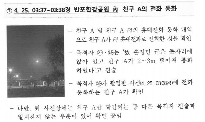 (사진=손현씨 블로그)