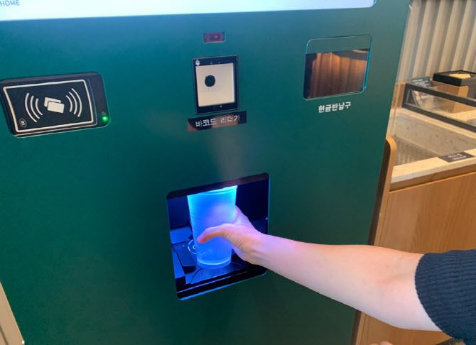 무인 회수기를 통해 다회용컵을 반납하는 모습. (사진=이혜라 기자)