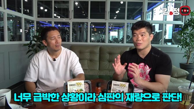 김재훈 대 금광산의 격투기 대결에 대해 설명하는 김대환 로드FC 대표. 사진=킴앤정티비