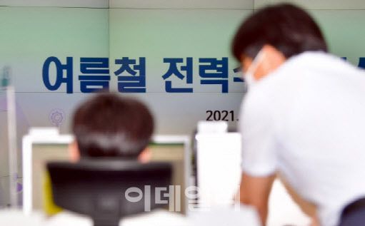 한전 전남 나주 본사 종합상황실 모습 (사진=뉴시스)