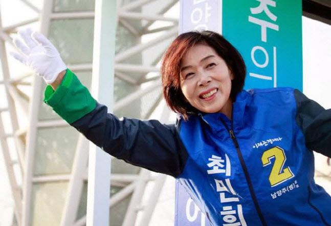 (사진=최민희 전 의원 페이스북)