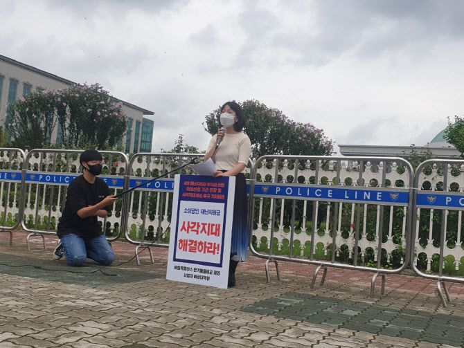 서울 은평구에서 음식점을 운영하는 김보람 씨가 2일 오전 국회 앞에서 발언을 하고 있다. (사진=김호준 기자)