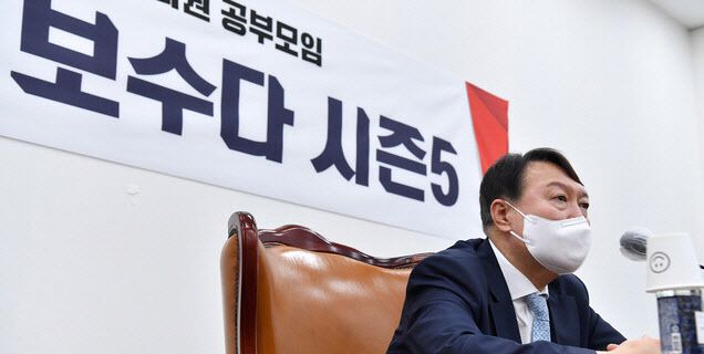 윤석열 전 검찰총장. (사진=뉴시스)