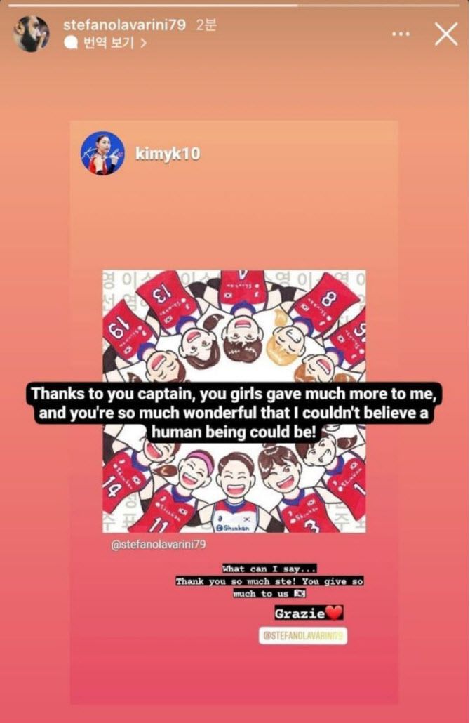 사진=라바리니 감독 인스타그램