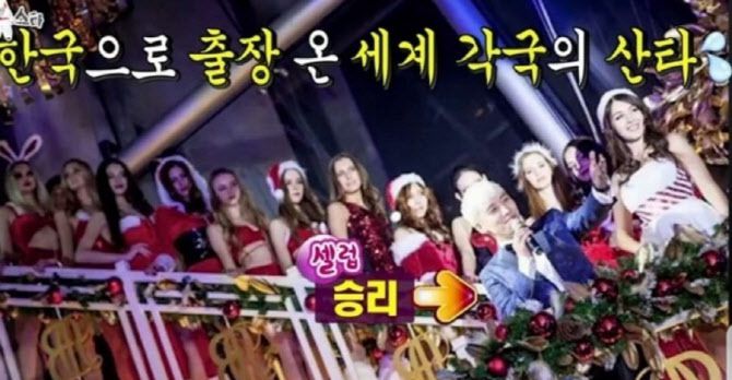 (사진=MBC ‘라디오스타’)