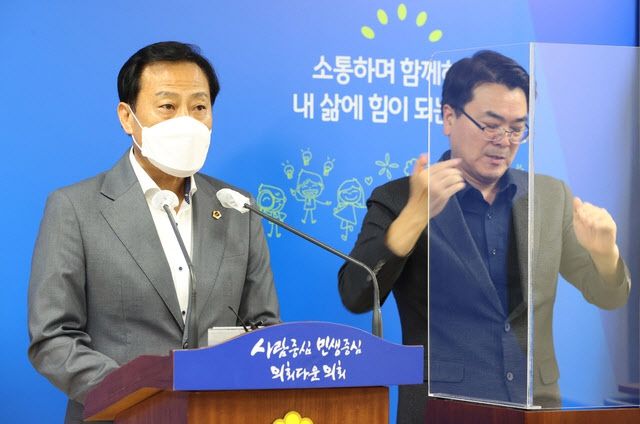 장현국 의장이 지난 13일 온라인 기자회견을 열고 이재명 경기도지사의 ‘전 도민 재난지원금 지급’ 결정에 유감을 표하고 있다.(사진=경기도의회 제공)