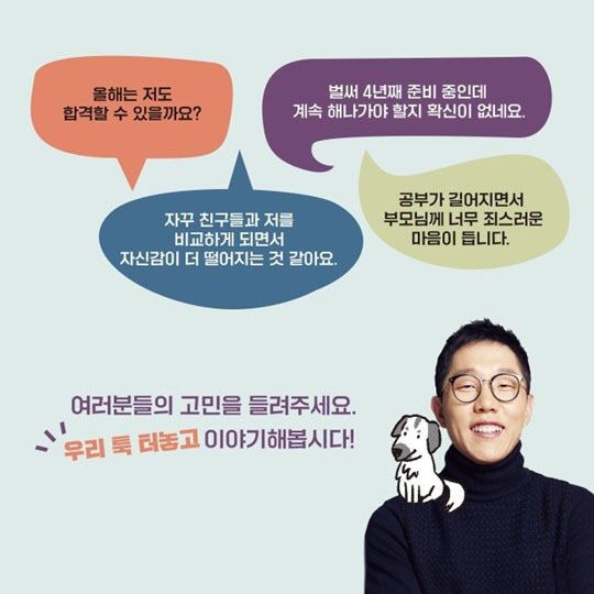 (사진=문학동네)