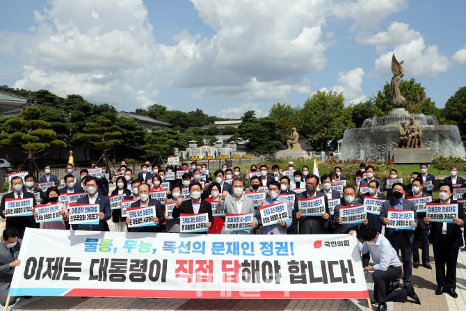 김기현 국민의힘 원내대표 주재로 17일 오후 서울 종로구 청와대 분수대 앞에서 긴급 의원총회가 열리고 있다.(사진=국회사진취재단)