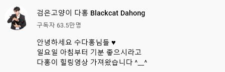 (사진=박수홍 유튜브 채널 캡쳐)