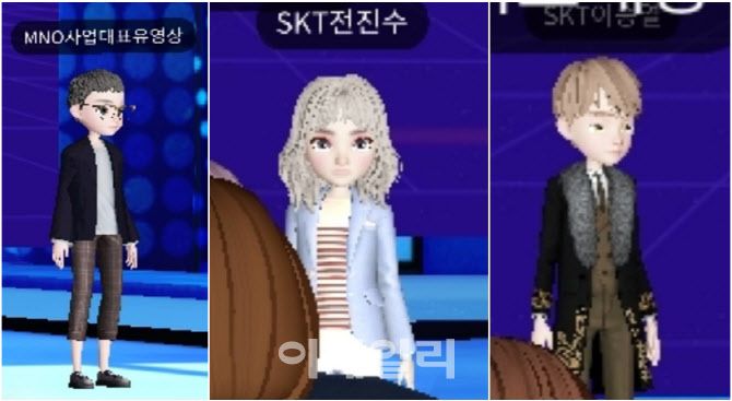 (왼쪽부터)메타버스 공간에서 열린 기자간담회에 참석한 유영상 MNO사업대표, 전진수 메타버스CO(컴퍼니)장, 이승열 SKT 홍보실장. 이프랜드 화면 갈무리
