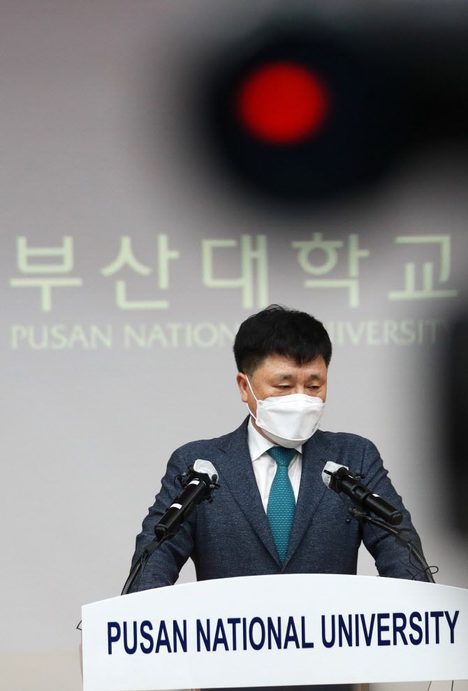 부산대 박홍원 부총장이 24일 부산 금정구 부산대학교 본관에서 조국 전 장관 딸 조민 씨의 의학전문대학원 입시 의혹과 관련한 최종 결론을 발표하고 있다 (사진=연합뉴스)