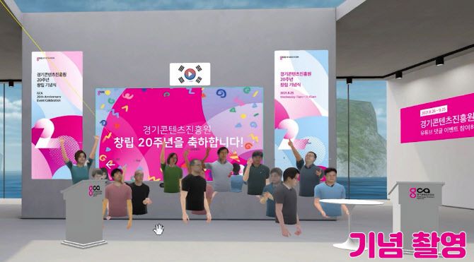 20주년 기념촬영