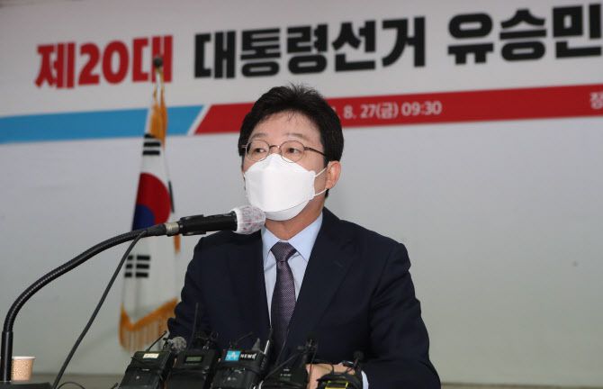 국민의힘 대선주자인 유승민 전 의원이 27일 오전 대구시당에서 기자회견을 하고 있다. (사진=연합뉴스)