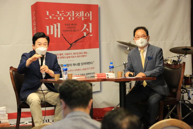 원희룡(왼쪽) 전 제주지사가 27일 광주의 한 카페에서 정책 토크콘서트를 진행하고 있다. (사진=원희룡 캠프 제공)