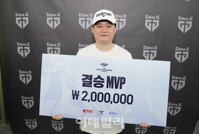 젠지 e스포츠 결승 MVP 한규준 (사진=LCK)