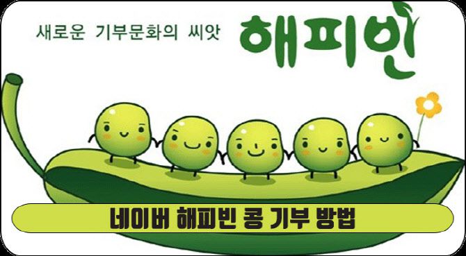 출처: 네이버 블로그