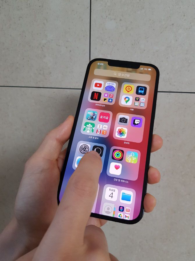 아이폰12 프로맥스 화면을 왼쪽으로 스와이프하면 나오는 화면. 아이폰이 자동으로 앱의 종류를 분류해 정리해준다. (사진=김정유 기자)