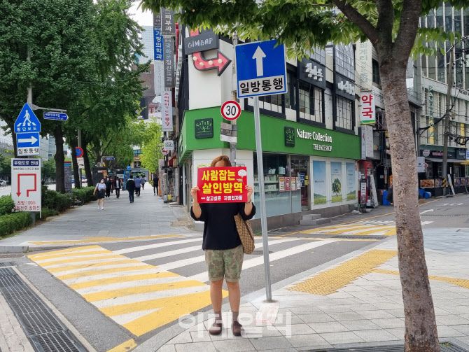 5일 오후 2시 수도권 자영업자들이 서울 종로구 광화문역 7번 출구 앞에서 피켓을 들고 ‘자영업자 1인 시위’에 참여하고 있다.(사진=조민정 기자)