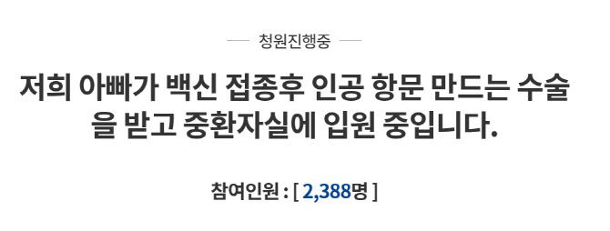 사진=청와대 홈페이지