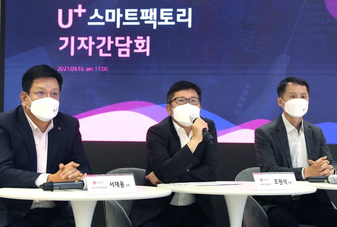 (왼쪽부터)서재용 LG유플러스 스마트인프라사업담당(상무), 조원석 기업신사업그룹장(전무), 전영서 LG유플러스 기업서비스개발 담당이 16일 오전 온라인으로 열린 U+스마트팩토리 기자간담회에서 질의응답을 진행하고 있다. LG유플러스 제공