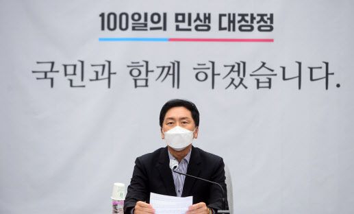 김기현 국민의힘 원내대표가 24일 서울 여의도 국회에서 열린 원내대책회의에서 발언하고 있다.(사진=국회사진취재단)