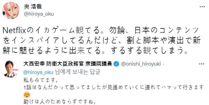 (사진= 트위터 캡처)