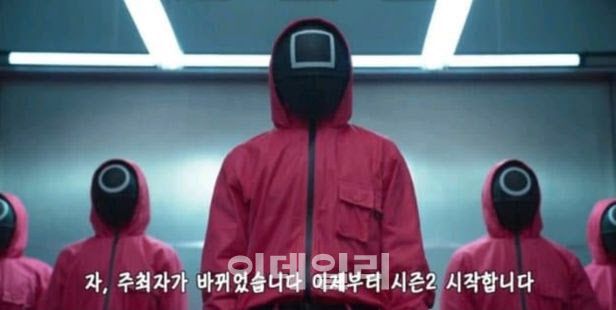 이재명게임 패러디 게시물. (사진=온라인커뮤니티 캡처)