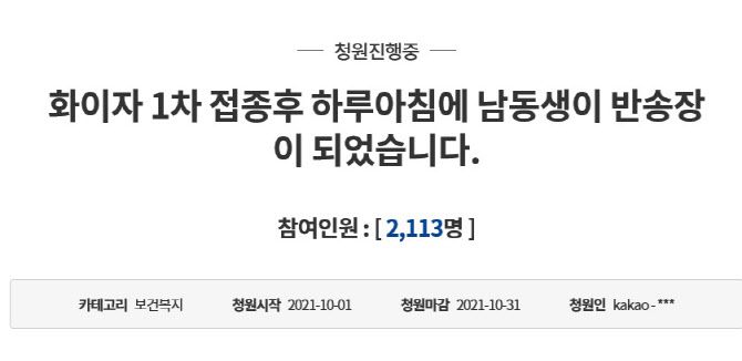 사진=청와대 홈페이지