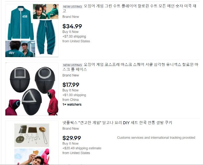 온라인쇼핑몰 이베이에서 판매되고 있는 ‘오징어게임’ 속 코스튬, 달고나 세트. (사진=이베이 화면 캡처)