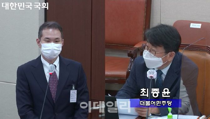 7일 국회 보건복지위원회 소속 최종윤 의원(더불어민주당)이 국정감사에서 김경훈 구글코리아 대표(왼쪽)에게 질의하고 있다. (사진=생중계 갈무리)