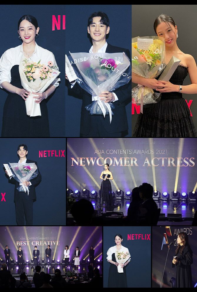 넷플릭스 작품을 통해 각종 시상식에서 수상을 한 배우들 모습(사진=넷플릭스)