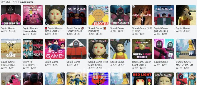 로블록스 내 오징어게임(squid game) 검색 결과 갈무리
