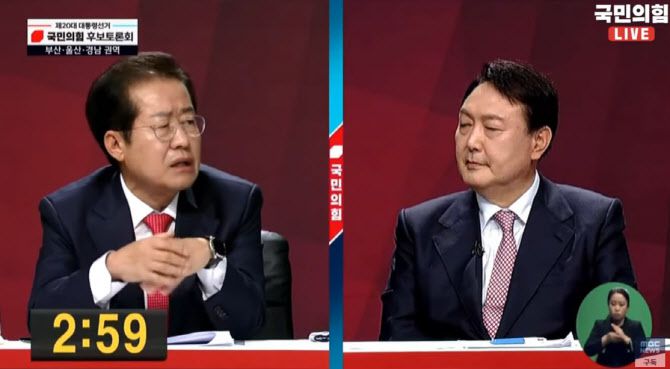 (사진=MBC 방송화면 캡처)