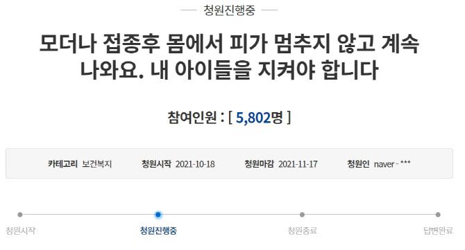 (사진=청와대 공식 홈페이지)