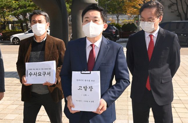 원희룡 전 제주지사가 25일 오전 서울 서초구 대검찰청을 방문해 대장동 의혹 관련 이재명 전 경기도지사에 대한 고발장을 접수했다. (사진=국회사진기자단)