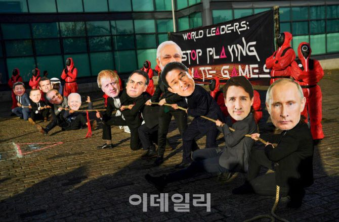 영국 글래스고에서 열린 COP26 회의장 앞에 ‘오징어게임 시위대’가 등장했다. (사진= abs-cbn 뉴스 캡처)