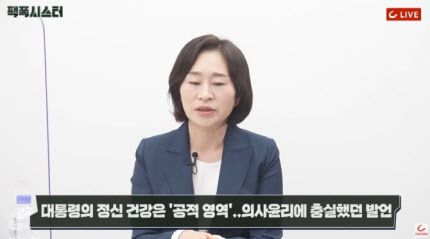 (사진=조선일보 공식 유튜브)
