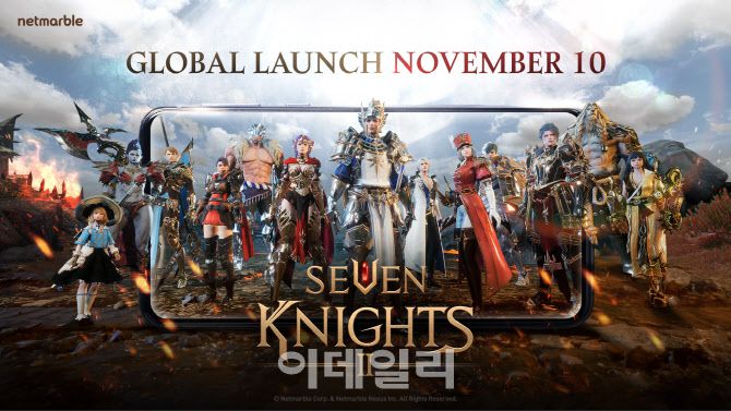 넷마블 세븐나이츠2 대표 이미지