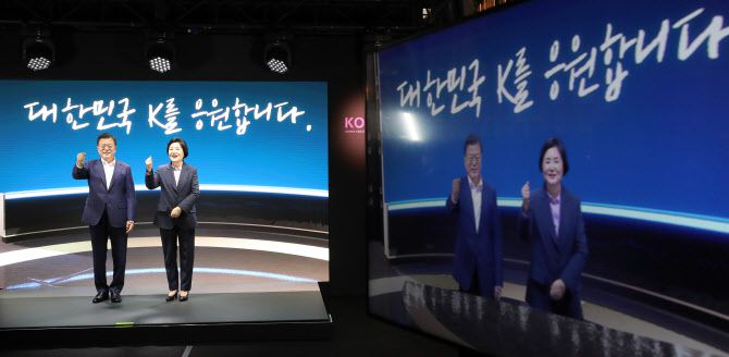 문재인 대통령과 김정숙 여사가  11일 서울 삼성동 코엑스 그랜드볼룸에서 열린 ‘2021 K-박람회’를 방문,  K-홍보영상을 촬영하고 있다. (사진=연합뉴스)
