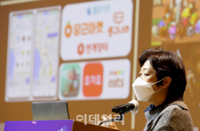 [이데일리 방인권 기자] 이승희 더샌드박스 한국사업총괄이 23일 오후 서울 여의도 전경련 컨벤션센터에서 열린 ‘2021 이데일리 IT 컨버전스 포럼’에서 ‘메타버스와 NFT’란 주제로 발표를 하고 있다.