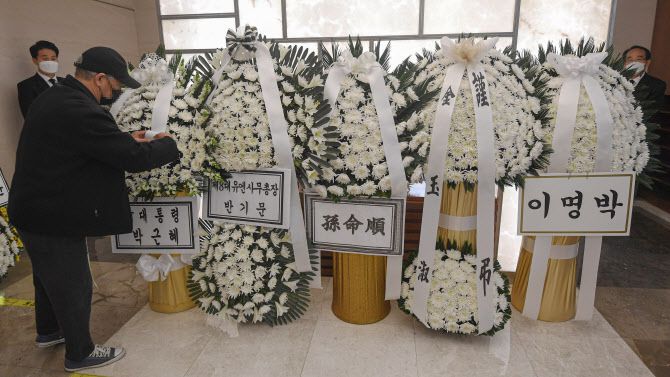 전두환 전 대통령 장례 이틀째인 24일 오전 고인의 빈소가 마련된 서울 서대문구 신촌세브란스병원 장례식장에 박근혜 전 대통령의 근조 화환이 도착하고 있다. 박 전 대통령의 화환 옆으로 반기문 전 유엔사무총장, 김영삼 전 대통령 부인 손명순 여사, 노태우 전 대통령 부인 김옥숙 여사, 이명박 전 대통령의 화환이 놓여 있다.(사진=공동취재단)