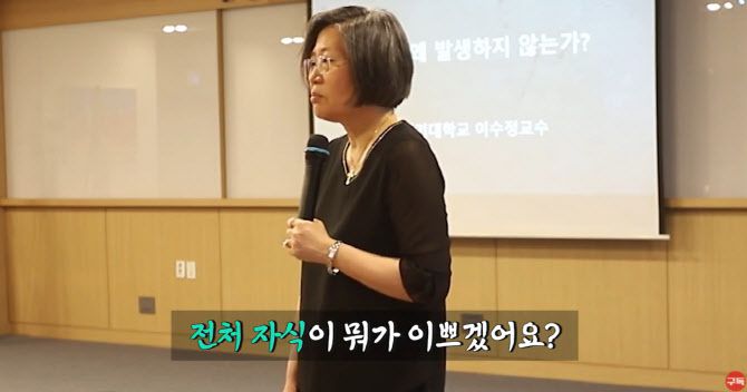 (사진=‘경인일보’ 공식 유튜브 채널)