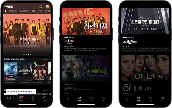 지난달 오리지널 작품 정보를 한 눈에 볼 수 있는 ‘공개예정’ 서비스를 도입하면서 UX를 개선한 티빙 앱 화면. 티빙 제공