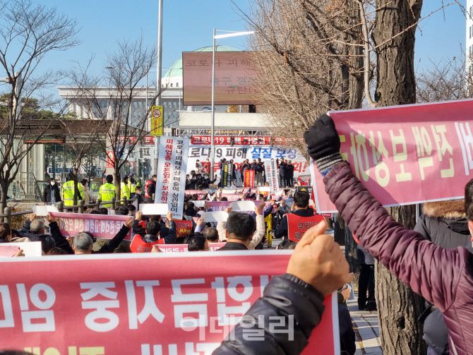 8일 오후 자영업자 단체 20여개가 연합한 코로나 피해 자영업 총연합(코자총)가 서울 여의도 국민은행 앞에서 ‘코로나 피해 실질 보상 촉구 정부·여당 규탄대회’를 열고 있다.(사진=조민정 기자)